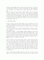 [교육관][교육철학]9율곡이이][남궁억][여성교육관][실존적 민족적 교육관]교육관의 분류, 교육관과 교육철학, 교육관과 평가관, 율곡이이의 교육관, 남궁억의 여성교육관, 실존적 교육관, 민족적 교육관 분석 5페이지