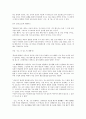 [교육관][교육철학]9율곡이이][남궁억][여성교육관][실존적 민족적 교육관]교육관의 분류, 교육관과 교육철학, 교육관과 평가관, 율곡이이의 교육관, 남궁억의 여성교육관, 실존적 교육관, 민족적 교육관 분석 6페이지