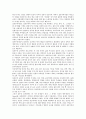 [교육관][교육철학]9율곡이이][남궁억][여성교육관][실존적 민족적 교육관]교육관의 분류, 교육관과 교육철학, 교육관과 평가관, 율곡이이의 교육관, 남궁억의 여성교육관, 실존적 교육관, 민족적 교육관 분석 10페이지