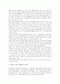 [교육관][교육철학]9율곡이이][남궁억][여성교육관][실존적 민족적 교육관]교육관의 분류, 교육관과 교육철학, 교육관과 평가관, 율곡이이의 교육관, 남궁억의 여성교육관, 실존적 교육관, 민족적 교육관 분석 12페이지