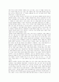 [교육관][교육철학]9율곡이이][남궁억][여성교육관][실존적 민족적 교육관]교육관의 분류, 교육관과 교육철학, 교육관과 평가관, 율곡이이의 교육관, 남궁억의 여성교육관, 실존적 교육관, 민족적 교육관 분석 13페이지