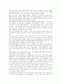 [영화감상문] 12명의 성난 사람들 2페이지