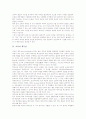[교육][교육목적][교육목적 구분][교육목적 기능][교육목표][교육목적 자원]교육의 정의, 교육의 목적, 교육의 책무성, 교육목적의 분류, 교육목적의 구분, 교육목적 기능, 교육목적과 교육목표, 교육목적 자원 분석 4페이지