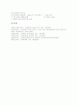 [교육행정][교육행정 성격][교육행정 원리][교육행정 대상][교육행정 조직][교육행정 민주화방안]교육행정의 의의, 교육행정의 성격, 교육행정의 원리, 교육행정의 대상, 교육행정의 조직, 교육행정의 민주화 방안 8페이지