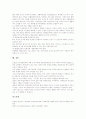 [농업][농업의 개념][농업의 성격][농업의 동향][농업의 기능][농업의 세계농업][농업의 발전 과제]농업의 개념, 농업의 성격, 농업의 동향, 농업의 기능, 농업의 세계농업, 농업의 발전 과제 분석(농업) 7페이지