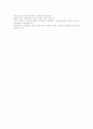 [농업][농업의 개념][농업의 성격][농업의 동향][농업의 기능][농업의 세계농업][농업의 발전 과제]농업의 개념, 농업의 성격, 농업의 동향, 농업의 기능, 농업의 세계농업, 농업의 발전 과제 분석(농업) 8페이지