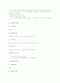 배타적 경제수역(EEZ)의 의의와 범위, 배타적 경제수역(EEZ)의 어업관리, 한일 배타적 경제수역(EEZ)의 조업조건, 한중 배타적 경제수역(EEZ)의 조업조건, 배타적 경제수역(EEZ)의 타국권리와 연안국권리 분석 10페이지