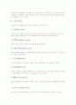 [소리][소리 종류][소리 요소][소리 전달][소리 인식원리][소리 음파][소리 음속]소리의 종류, 소리의 요소, 소리의 전달, 소리의 인식원리, 소리의 음파, 소리의 음속 분석(소리 인식원리, 소리 음파, 소리 음속) 3페이지