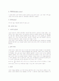 [소리][소리 종류][소리 요소][소리 전달][소리 인식원리][소리 음파][소리 음속]소리의 종류, 소리의 요소, 소리의 전달, 소리의 인식원리, 소리의 음파, 소리의 음속 분석(소리 인식원리, 소리 음파, 소리 음속) 4페이지