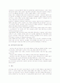 음악치료의 개념, 음악치료의 역사, 음악치료의 원리, 음악치료의 어머니와 아기의 양자모델, 음악치료의 오르프음악치료, 음악치료의 ADHD(주의력결핍과잉행동장애)치료, 음악치료 치매노인치료, 음악치료 발전방안 9페이지