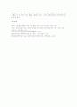 [음향순치기술][음향컨텐츠][음향음성학][건물의 음향학][방송광고의 음향효과]음향순치기술, 음향컨텐츠, 음향음성학, 건물의 음향학, 방송광고의 음향효과 분석(음향순치기술,음향컨텐츠,음향음성학,음향학) 12페이지
