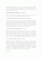 인터넷활용교육(인터넷활용수업)의 특성과 중요성, 인터넷활용교육(인터넷활용수업)의 교수학습유형과 장점, 인터넷활용교육(인터넷활용수업)의 방법, 인터넷활용교육(인터넷활용수업)의 사례와 수업 방안 분석 7페이지