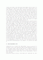 창업보육센터(BI)의 정의, 창업보육센터(BI)의 경향, 창업보육센터(BI)의 성공요인, 창업보육센터(BI)의 운영자 역할, 창업보육센터(BI)의 기대효과, 미국의 창업보육센터(BI) 사례, 창업보육센터(BI)의 추진 방향  3페이지