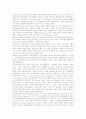 창업보육센터(BI)의 정의, 창업보육센터(BI)의 경향, 창업보육센터(BI)의 성공요인, 창업보육센터(BI)의 운영자 역할, 창업보육센터(BI)의 기대효과, 미국의 창업보육센터(BI) 사례, 창업보육센터(BI)의 추진 방향  4페이지