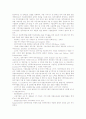 창업보육센터(BI)의 정의, 창업보육센터(BI)의 경향, 창업보육센터(BI)의 성공요인, 창업보육센터(BI)의 운영자 역할, 창업보육센터(BI)의 기대효과, 미국의 창업보육센터(BI) 사례, 창업보육센터(BI)의 추진 방향  8페이지