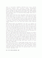 창업보육센터(BI)의 정의, 창업보육센터(BI)의 경향, 창업보육센터(BI)의 성공요인, 창업보육센터(BI)의 운영자 역할, 창업보육센터(BI)의 기대효과, 미국의 창업보육센터(BI) 사례, 창업보육센터(BI)의 추진 방향  9페이지