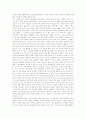 토론학습의 정의와 절차, 온라인토론학습(인터넷토론학습)의 정의, 온라인토론학습(인터넷토론학습)의 필요성, 온라인토론학습(인터넷토론학습)의 소집단협동학습, 온라인토론학습(인터넷토론학습) 고려사항과 평가 6페이지