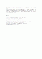 컴퓨터교육(컴퓨터학습)의 의미와 특징, 컴퓨터교육(컴퓨터학습)의 목표, 컴퓨터교육(컴퓨터학습)과 수학교육, 컴퓨터교육(컴퓨터학습) 교사역할, 컴퓨터교육(컴퓨터학습) 문제점, 컴퓨터교육(컴퓨터학습) 이용방안 9페이지