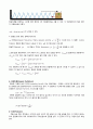 9장_예비보고서 2페이지