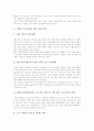 [소음][항공기][건설공사장][지하철][군작업환경][송전선][학교내][군비행장][사격장]항공기 소음, 건설공사장 소음, 지하철 소음, 군작업환경 소음, 송전선 가청소음, 학교내 소음, 군비행장과 사격장 소음 분석 5페이지