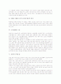 [소음][항공기][건설공사장][지하철][군작업환경][송전선][학교내][군비행장][사격장]항공기 소음, 건설공사장 소음, 지하철 소음, 군작업환경 소음, 송전선 가청소음, 학교내 소음, 군비행장과 사격장 소음 분석 6페이지