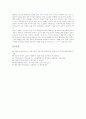 [소음][항공기][건설공사장][지하철][군작업환경][송전선][학교내][군비행장][사격장]항공기 소음, 건설공사장 소음, 지하철 소음, 군작업환경 소음, 송전선 가청소음, 학교내 소음, 군비행장과 사격장 소음 분석 9페이지