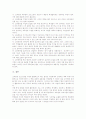 EBS교육방송의 의의, EBS교육방송의 목적, EBS교육방송의 기능, EBS교육방송의 효과, EBS교육방송의 ICT(정보통신기술)활용, EBS교육방송의 학습지도방법, EBS교육방송의 문제점, EBS교육방송의 제고 과제 분석 7페이지
