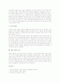 [성병 임질][임질균][성병 임질 잠복기간][성병 임질 증상][성병 임질 합병증][성병 임질 치료]성병 임질 개념, 성병 임질 분류, 성병 임질 임질균, 성병 임질 잠복기간, 성병 임질 증상, 임질 합병증, 임질 치료 6페이지