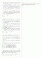 2008학년도 1학기  중간고사 4페이지