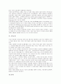 [감성디자인][감성지능][EQ][감성교실][감성서비스][감성공학][감성교육]감성디자인, 감성지능(EQ), 감성교실, 감성서비스, 감성공학, 감성교육 분석(감성디자인, 감성지능(EQ), 감성교실, 감성서비스, 감성공학) 8페이지