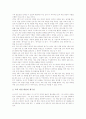 [교육과정 재구성][국어과][사회과]교육과정 재구성의 의미, 교육과정 재구성의 필요성, 국어과의 교육과정 재구성, 사회과의 교육과정 재구성, 교육과정 재구성의 과정, 교육과정 재구성의 방향 분석 6페이지