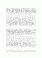 [음악][미니멀음악][광고음악][구체음악][예술음악][표제음악][교회음악]미니멀음악, 광고음악, 구체음악, 예술음악, 표제음악, 교회음악 분석(미니멀음악, 광고음악, 구체음악, 예술음악, 표제음악, 교회음악) 2페이지