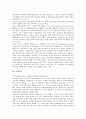 [음악][미니멀음악][광고음악][구체음악][예술음악][표제음악][교회음악]미니멀음악, 광고음악, 구체음악, 예술음악, 표제음악, 교회음악 분석(미니멀음악, 광고음악, 구체음악, 예술음악, 표제음악, 교회음악) 4페이지