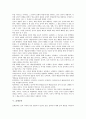 [음악][미니멀음악][광고음악][구체음악][예술음악][표제음악][교회음악]미니멀음악, 광고음악, 구체음악, 예술음악, 표제음악, 교회음악 분석(미니멀음악, 광고음악, 구체음악, 예술음악, 표제음악, 교회음악) 7페이지