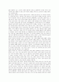 [음악][미니멀음악][광고음악][구체음악][예술음악][표제음악][교회음악]미니멀음악, 광고음악, 구체음악, 예술음악, 표제음악, 교회음악 분석(미니멀음악, 광고음악, 구체음악, 예술음악, 표제음악, 교회음악) 8페이지