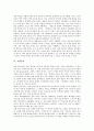 [음악][미니멀음악][광고음악][구체음악][예술음악][표제음악][교회음악]미니멀음악, 광고음악, 구체음악, 예술음악, 표제음악, 교회음악 분석(미니멀음악, 광고음악, 구체음악, 예술음악, 표제음악, 교회음악) 9페이지