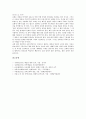 [음악][미니멀음악][광고음악][구체음악][예술음악][표제음악][교회음악]미니멀음악, 광고음악, 구체음악, 예술음악, 표제음악, 교회음악 분석(미니멀음악, 광고음악, 구체음악, 예술음악, 표제음악, 교회음악) 10페이지
