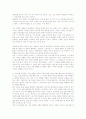 [성의식][중국의 성의식][여성작가작품에 나타난 여성주인공][구전육담]성의식의 개념, 성의식의 실태, 성의식의 통념, 중국의 성의식 사례, 여성작가작품에 나타난 여성주인공의 성의식, 구전육담의 성의식 분석 12페이지