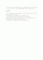 [성폭력][성폭력 요인][성폭력 객체문제][성폭력 영향][성폭력 예방법][성폭력 근절방안]성폭력의 정의, 성폭력의 요인, 성폭력의 현황, 성폭력의 객체문제, 성폭력의 영향, 성폭력의 예방법, 성폭력 근절방안 분석 10페이지