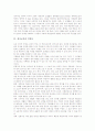 [정서교육][인형극][정서교육의 프로그램][정서교육의 방법][정서교육의 방향]정서교육의 목표, 정서교육의 범위, 정서교육과 인형극, 정서교육의 프로그램, 정서교육의 방법, 정서교육의 방향 분석 5페이지