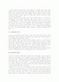 [중세음악][중세음악의 성격][중세음악의 배경][중세음악의 시기][중세음악의 세속가곡][중세음악과 그리스도교]중세음악의 성격, 중세음악의 배경, 중세음악의 시기, 중세음악의 세속가곡, 중세음악과 그리스도교 3페이지
