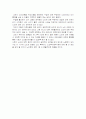 [노인간호학] 5주 노인성찰일지 5페이지