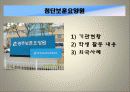 노인관련기관 (첨단보훈요양원, 빛고을노인건강타운, 베로니카의 집) 3페이지