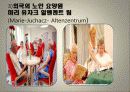노인관련기관 (첨단보훈요양원, 빛고을노인건강타운, 베로니카의 집) 35페이지