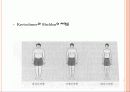 심리측정 (Psychological Measurement) 15페이지