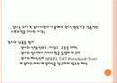 심리측정 (Psychological Measurement) 36페이지