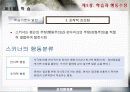 학습과 행동수정  9페이지