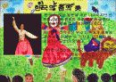 세계화시대의 한국인과 한국문화 10페이지