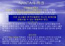 세계화시대의 한국인과 한국문화 14페이지