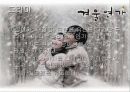세계화시대의 한국인과 한국문화 32페이지